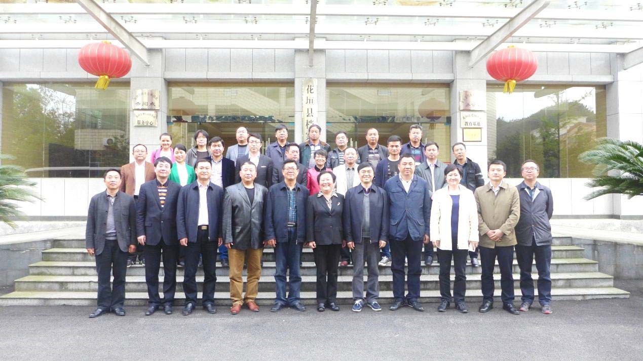 蓝迪国际智库平台成员与花垣县政府部门、企业代表达成一系列对接共识.jpg