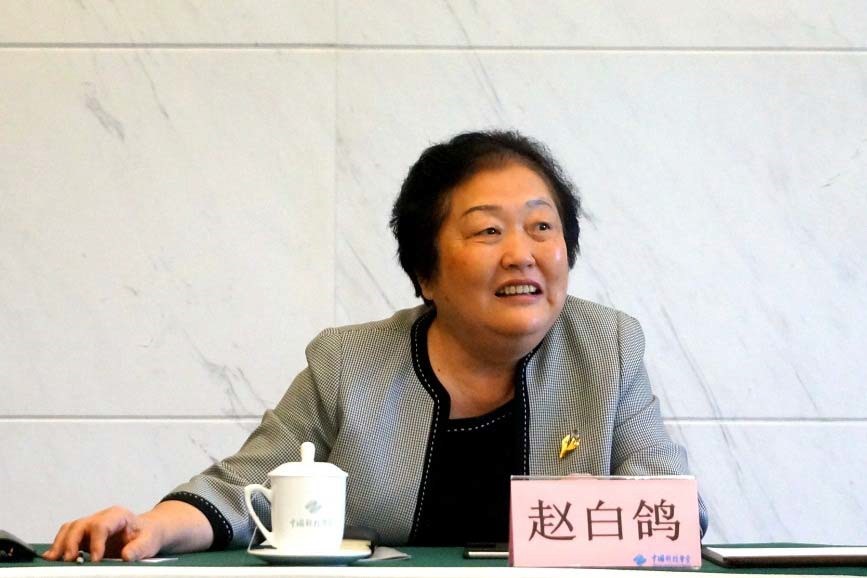 赵白鸽博士发言.jpg
