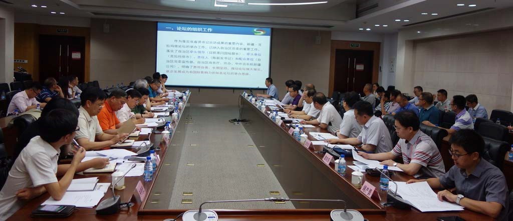 “一带一路”新疆·克拉玛依论坛筹备工作座谈会现场.jpg